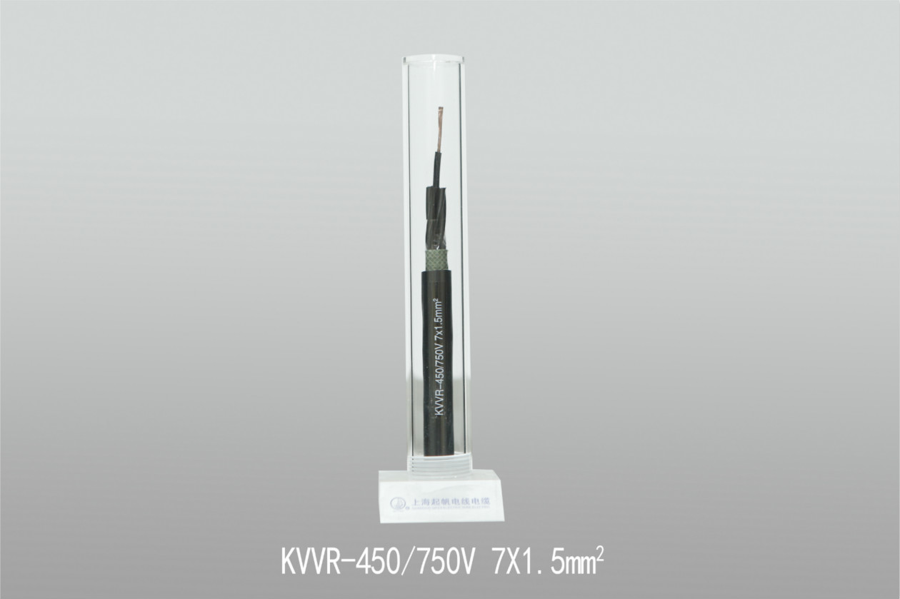 控制电缆KVVR-450 750V 7X1.5mm2