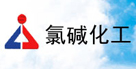 氯碱化工