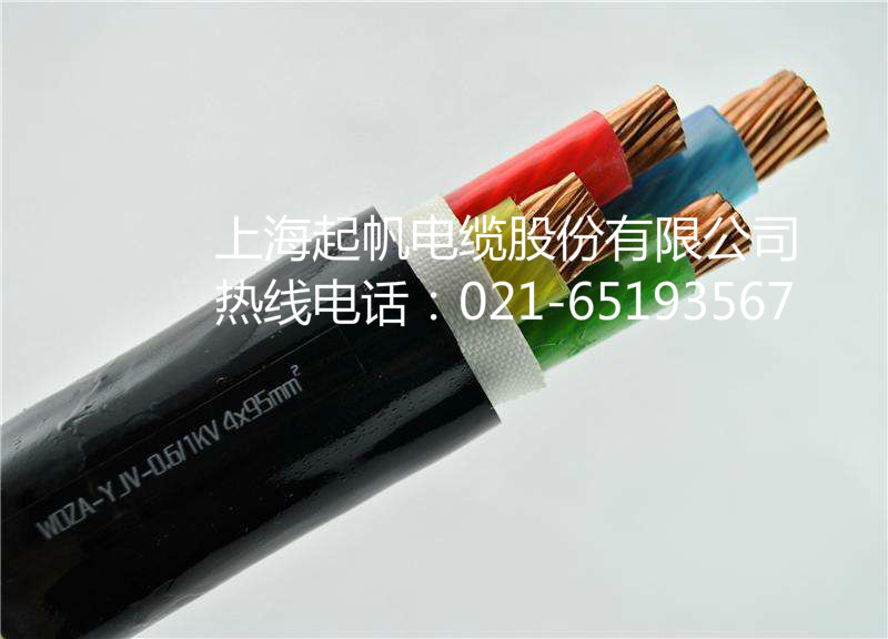 电线电缆，上海起帆，起帆电缆