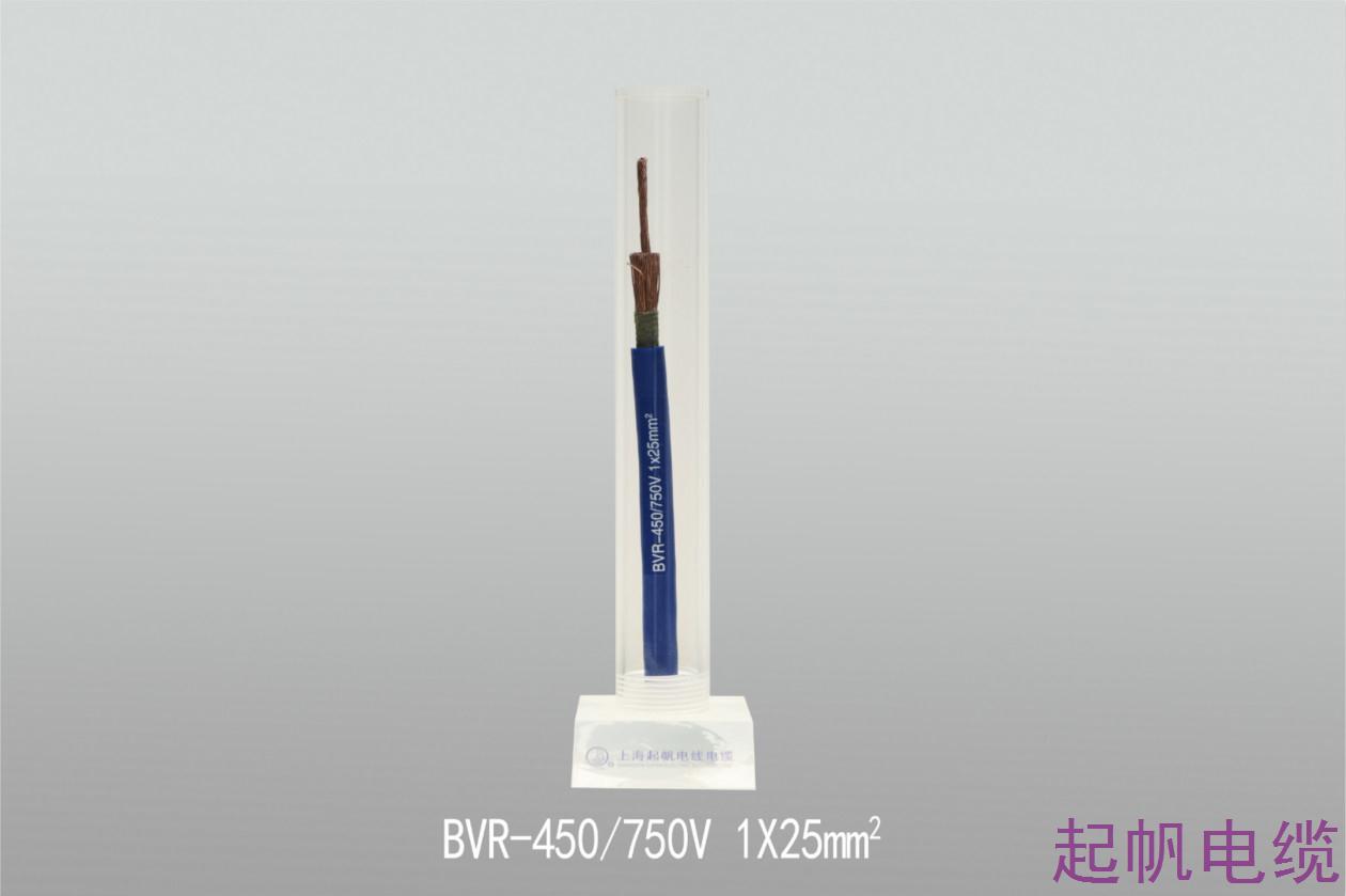 聚氯乙烯绝缘电线BVR-450 750V 1X25mm2