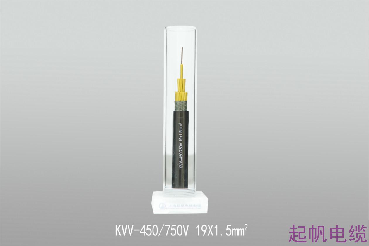 控制电缆KVV-450 750V 19X1.5mm2