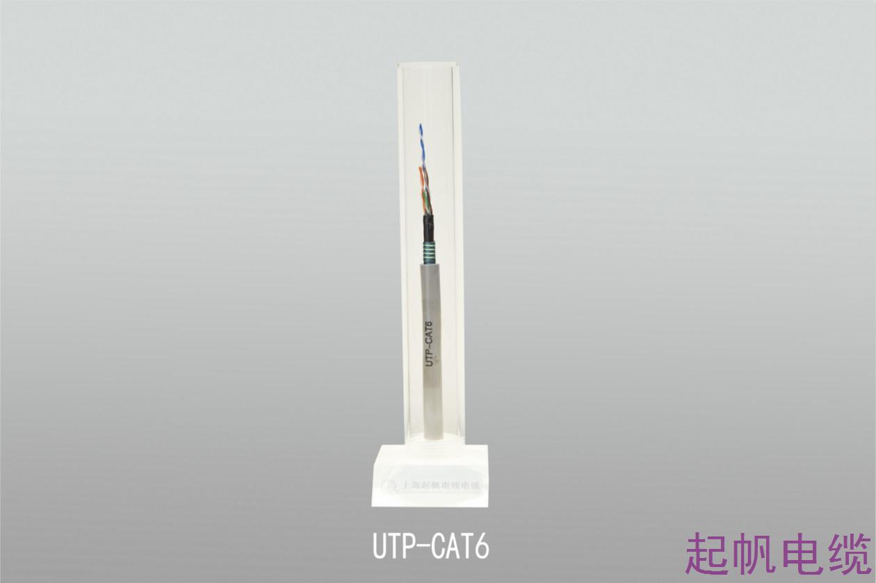 <font color='red'>通讯电缆</font>UTP-CAT6