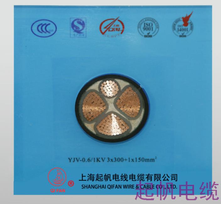 交联乙烯绝缘电缆YJV-0.6 1KV 3X300+1X500mm2