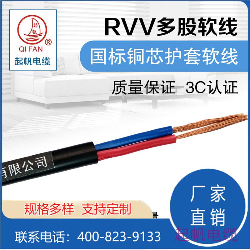 <font color='red'>RV</font>V2芯