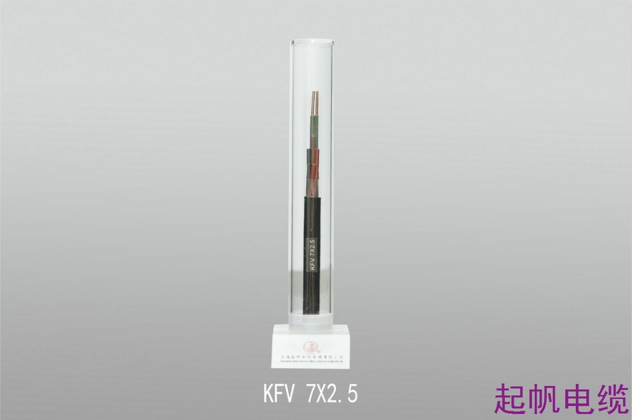氟控缆KFV 7X2.5