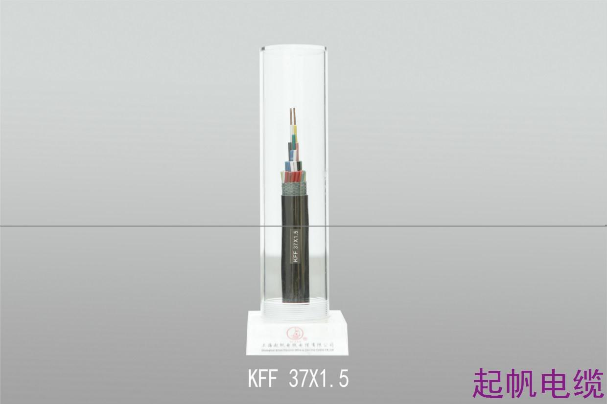 氟控缆KFF 37X1.5