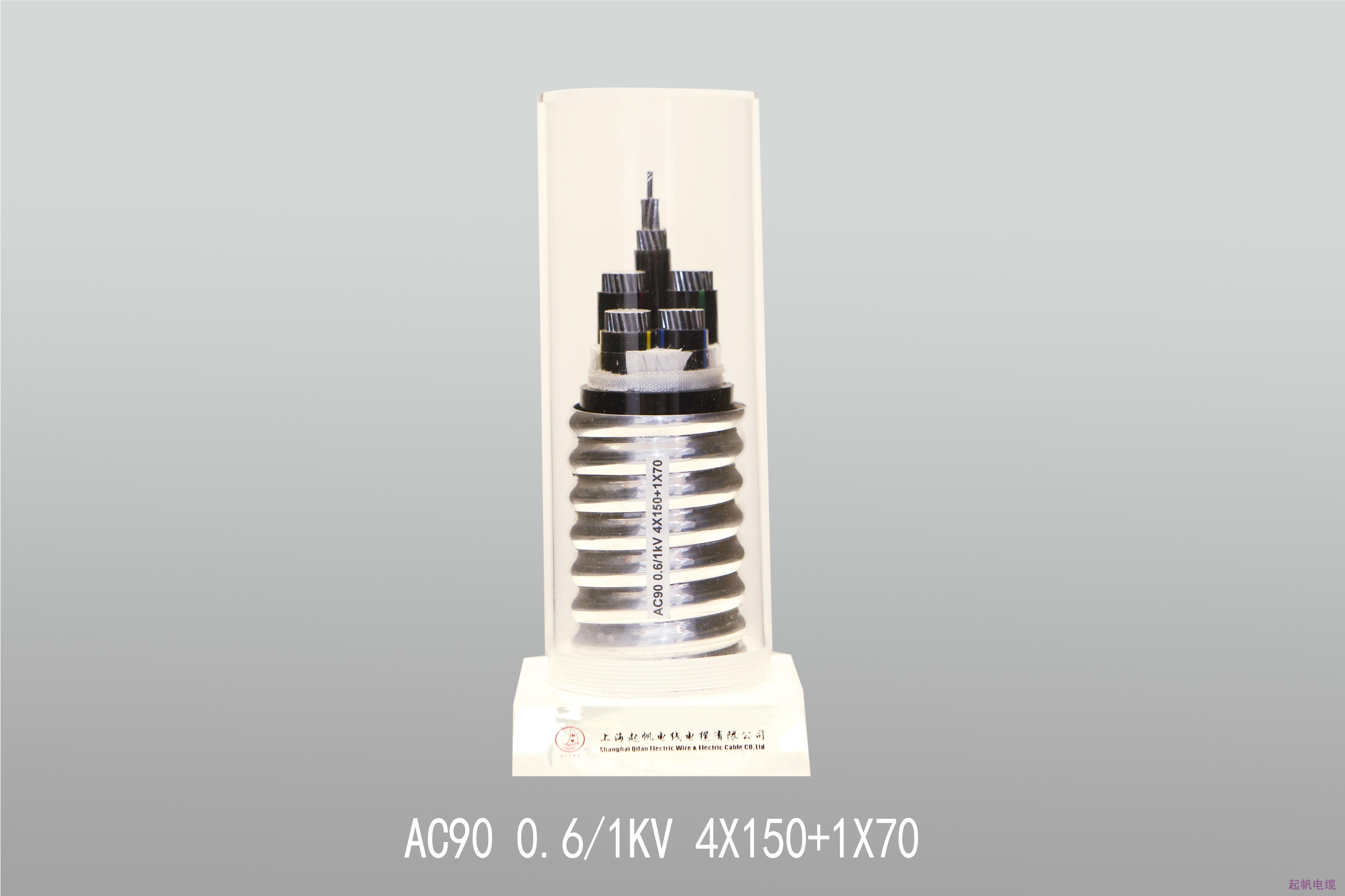 AC90 铝合金自锁铠装电缆 AC90 铝合金自锁铠装电缆