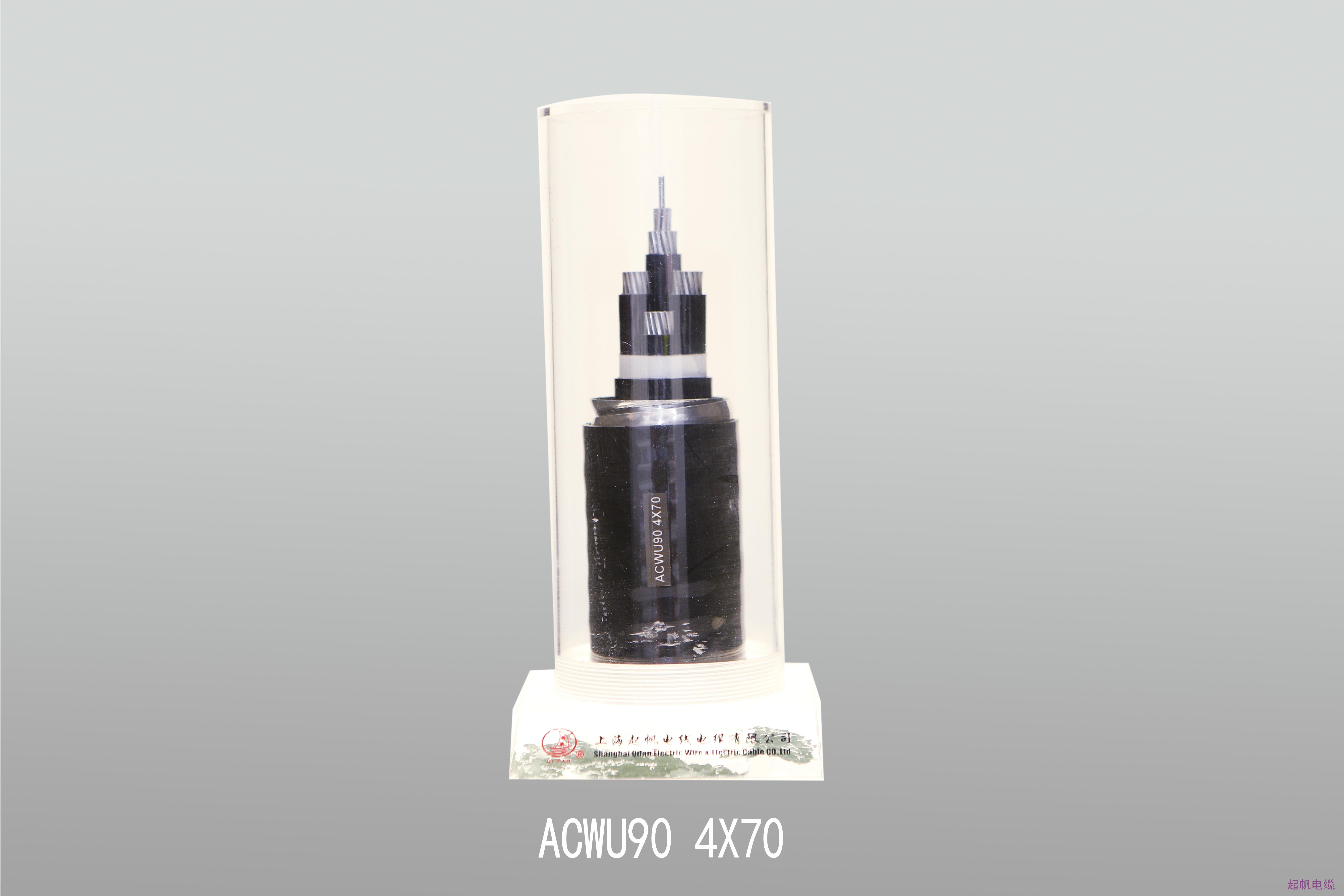 ACWU90 铝合金自锁铠装电缆 ACWU90 铝合金自锁铠装电缆
