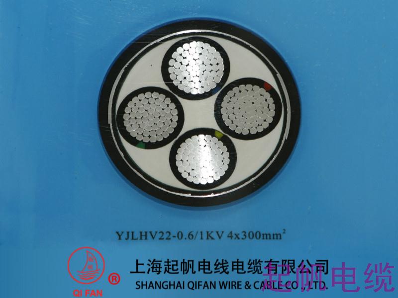 YJLHV22 中压铝合金电缆 YJLHV22 中压铝合金电缆
