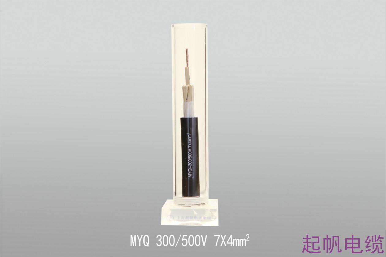 矿用电缆MYQ 300 500V 7X4mm2 矿用电缆MYQ 300 500V 7X4mm2