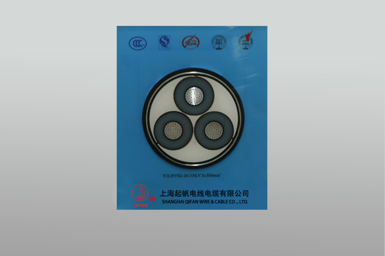 铝合金铠装自锁YJLHVS2-26 35KV 3X300mm2 铝合金铠装自锁YJLHVS2-26 35KV 3X300mm2