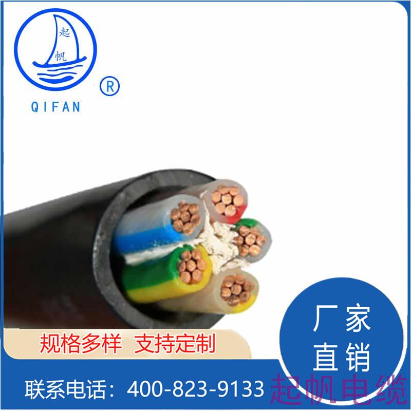 重型橡套软电缆-YC 重型橡套软电缆-YC
