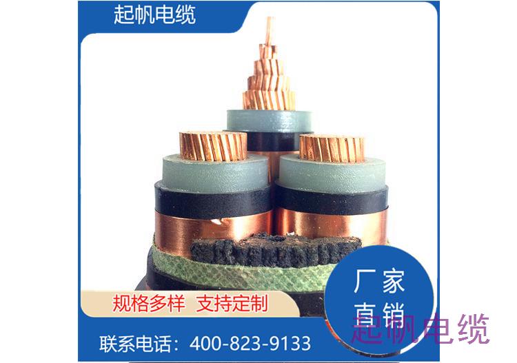 高压电缆(2) 高压电缆(2)