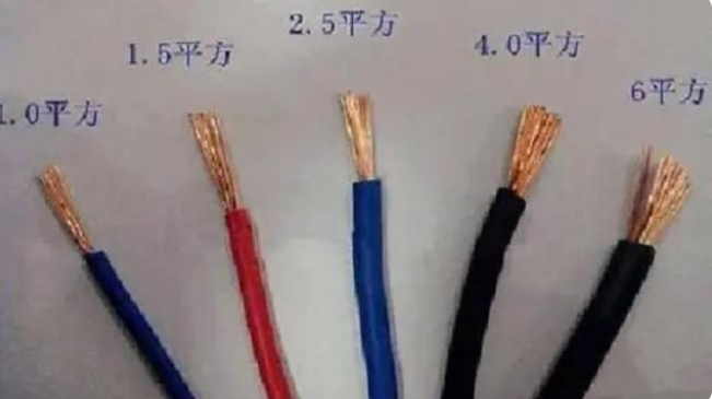 电线平方规格 电线平方规格