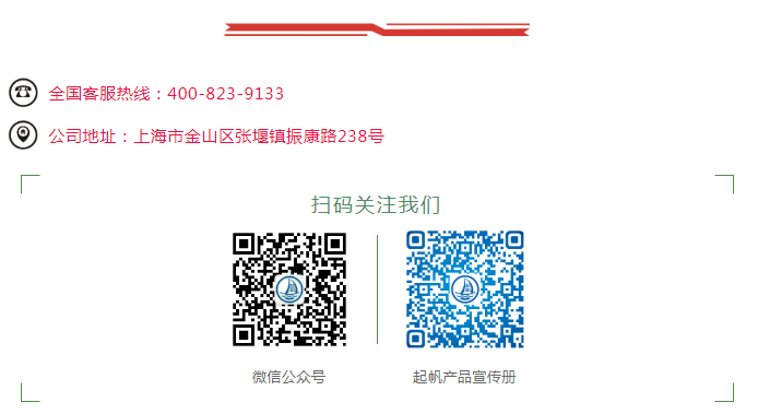 起帆公众号 起帆公众号