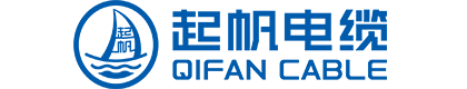 上海起帆电缆
