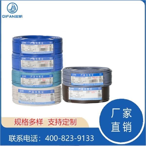 多盘 BLV 铝芯电线 BLV 铝芯电线(图1)