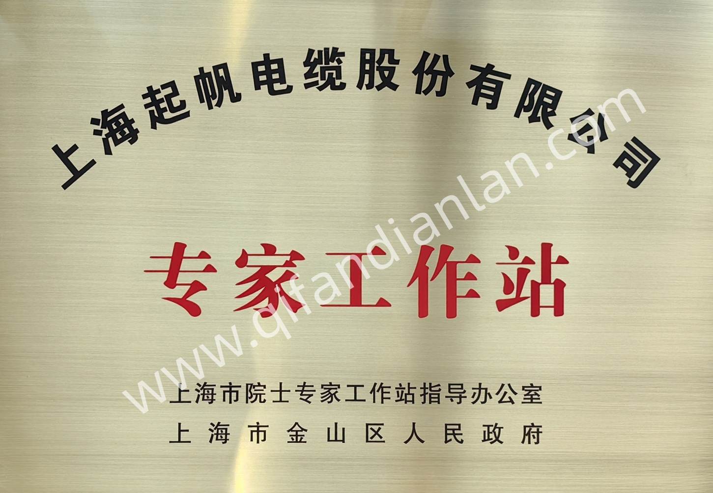 专家工作站