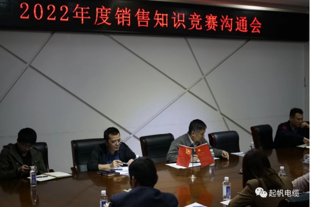 风好正是扬帆时，不待扬鞭自奋蹄(图2)
