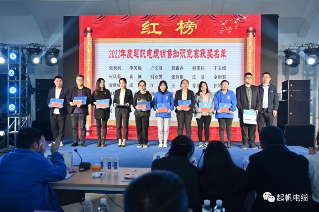 风好正是扬帆时，不待扬鞭自奋蹄(图16)