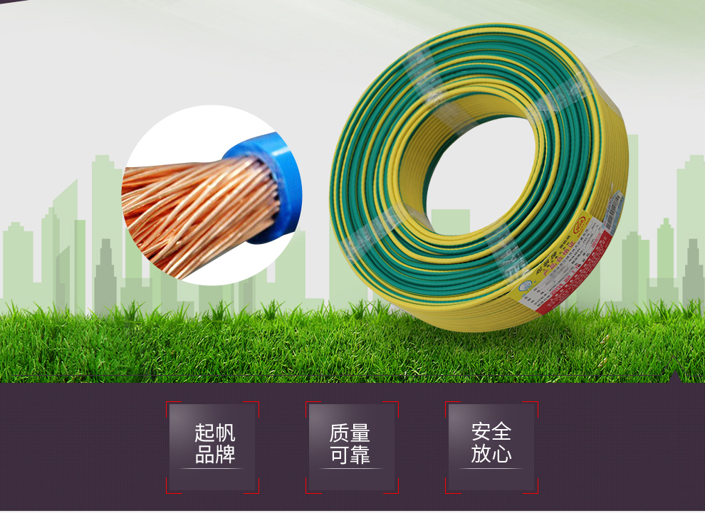 RV铜芯多股（细铜）特软线0.5/0.75/1/1.5/2.5/4/6/10/16平方(图8)