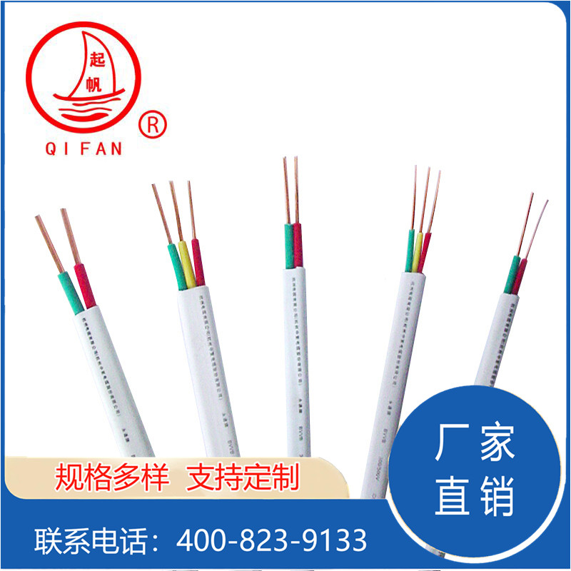 BVV单芯 纯铜双层绝缘护套硬线