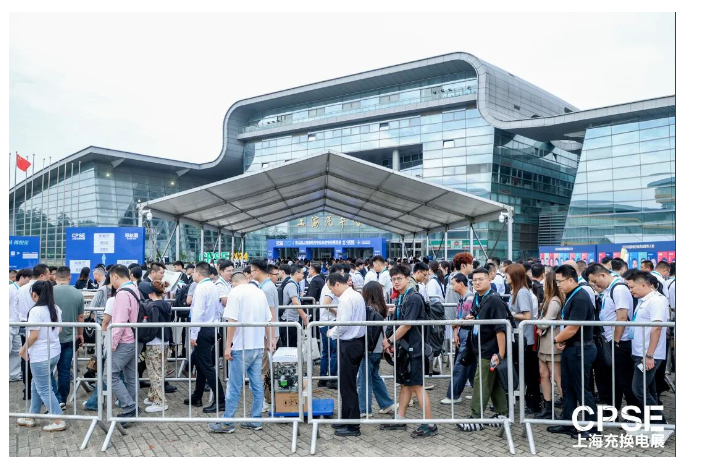 起帆电缆 诚邀参观|2026上海充换电展、光储充展CPSE(图7) 起帆电缆 诚邀参观|2026上海充换电展、光储充展CPSE(图6)